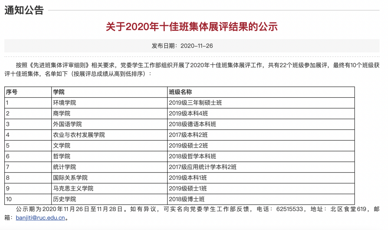 1606787181389536.png 图片1.png