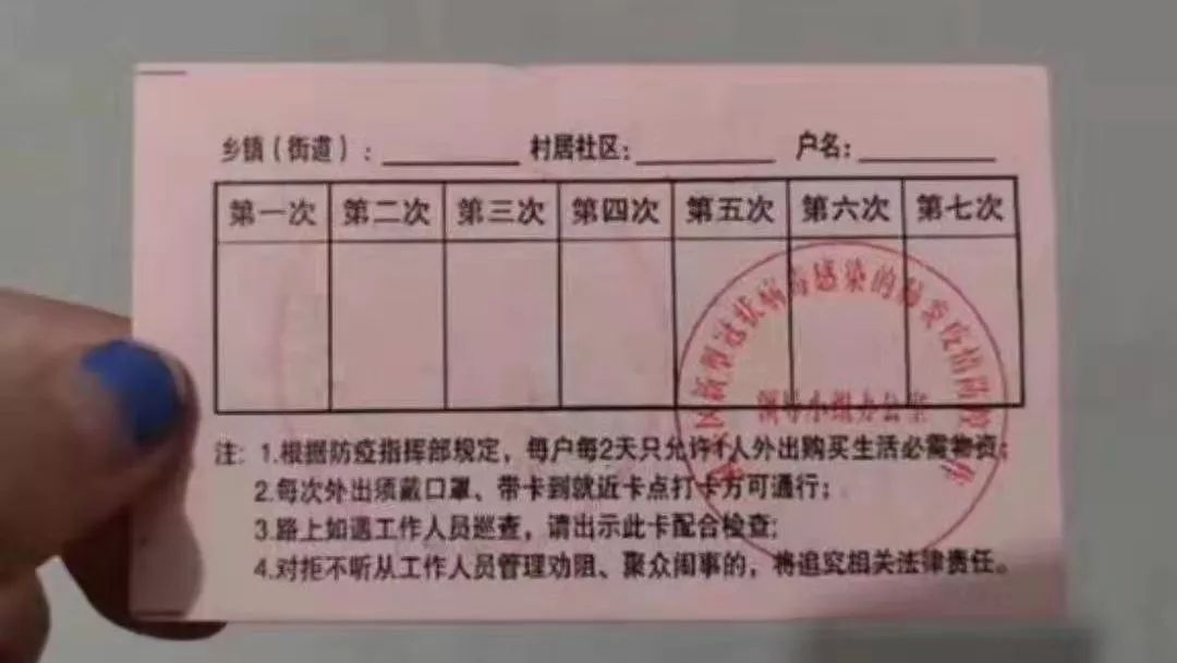 1581046048917620.jpg 1581046048917620.jpg