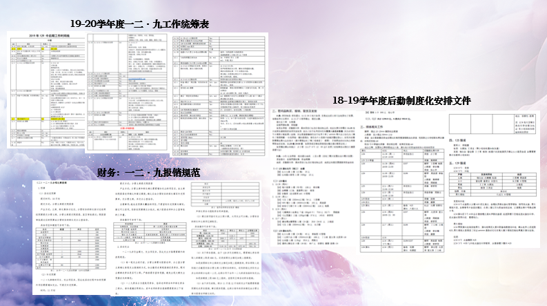 1575549661163056.png 图片 66.png