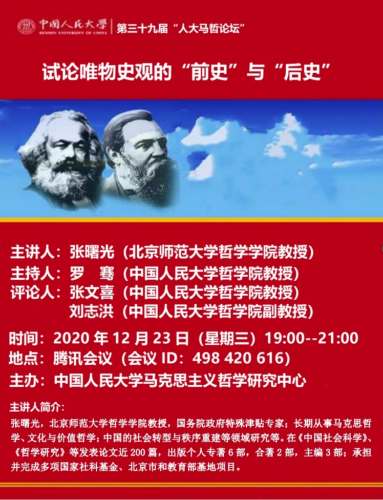 1608098733610620.jpg 微信图片_20201216140511.jpg
