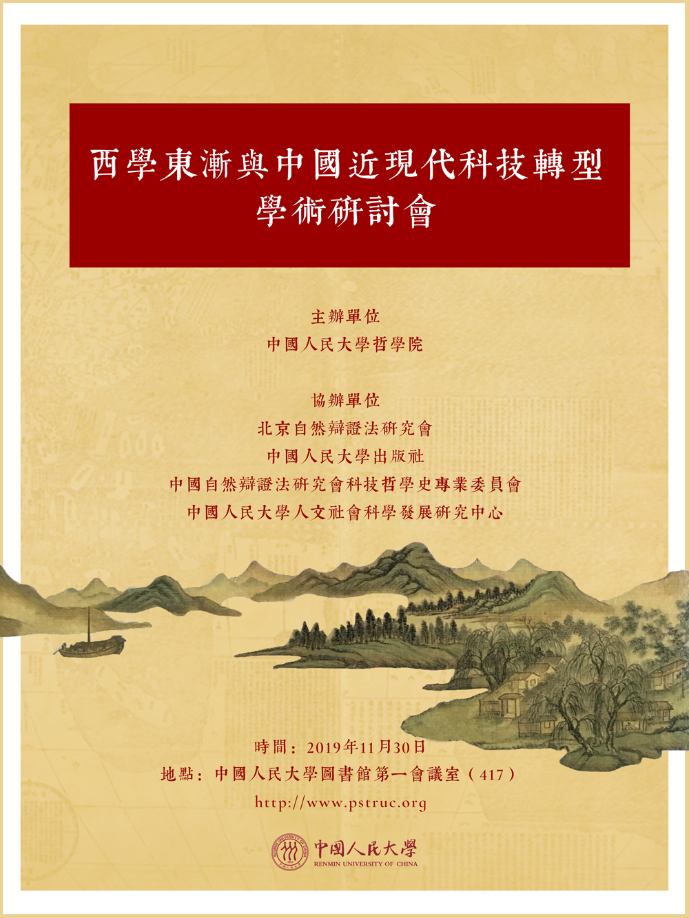 1574760786538340.jpg 微信图片_20191126172359.jpg