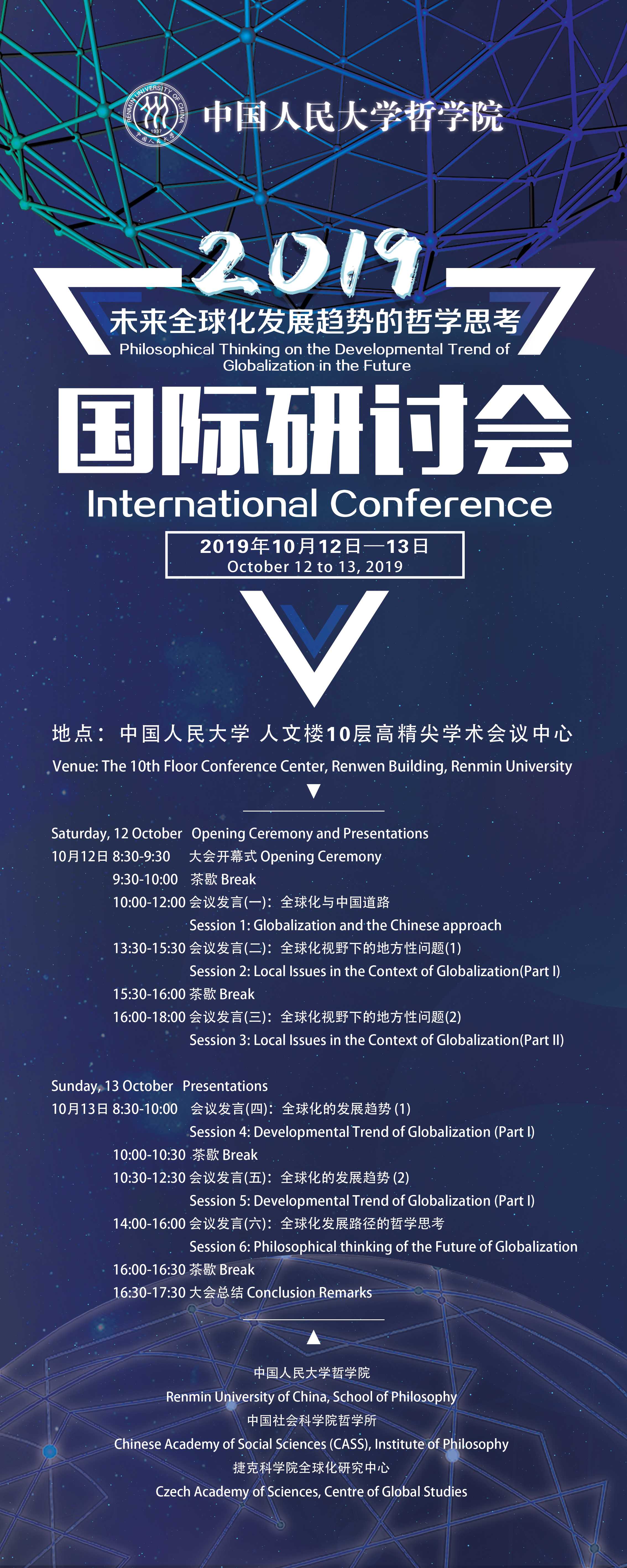 1570784947281782.jpg 微信图片_20191011165114.jpg