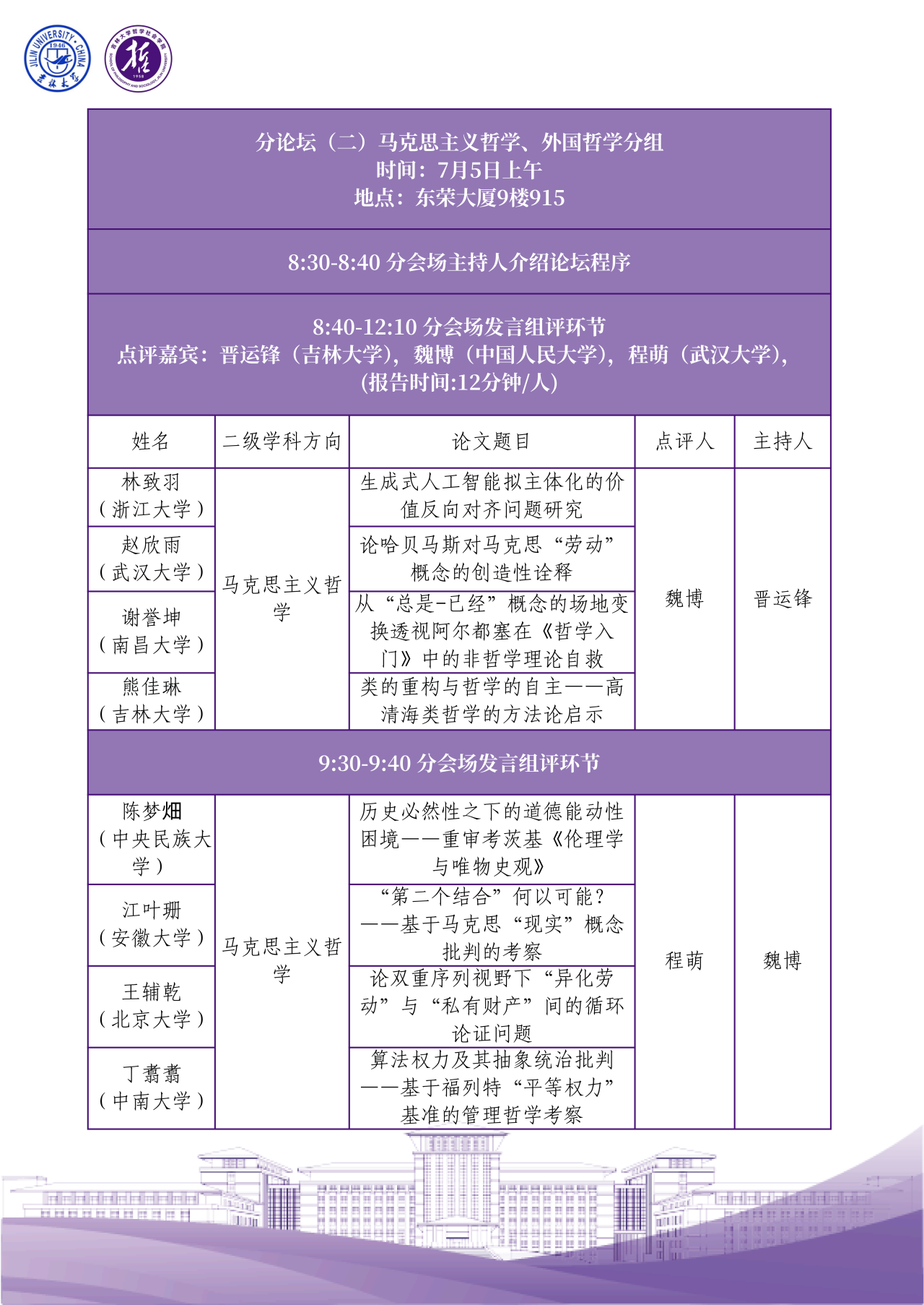 65c099a2117f84d6a68025d29f0a9bdf.png