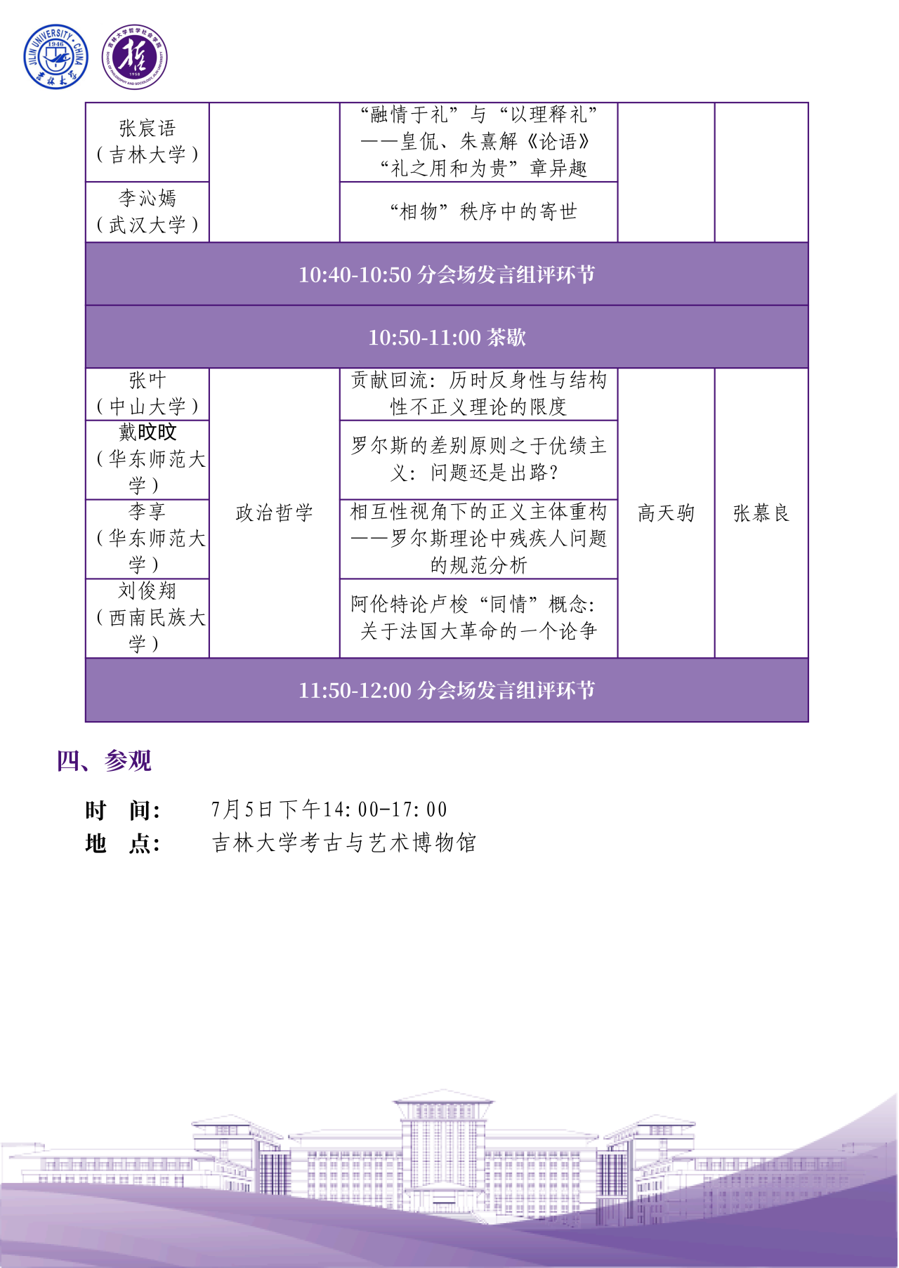 0b70b85ca86353054cfe88fb9b3f3feb.png