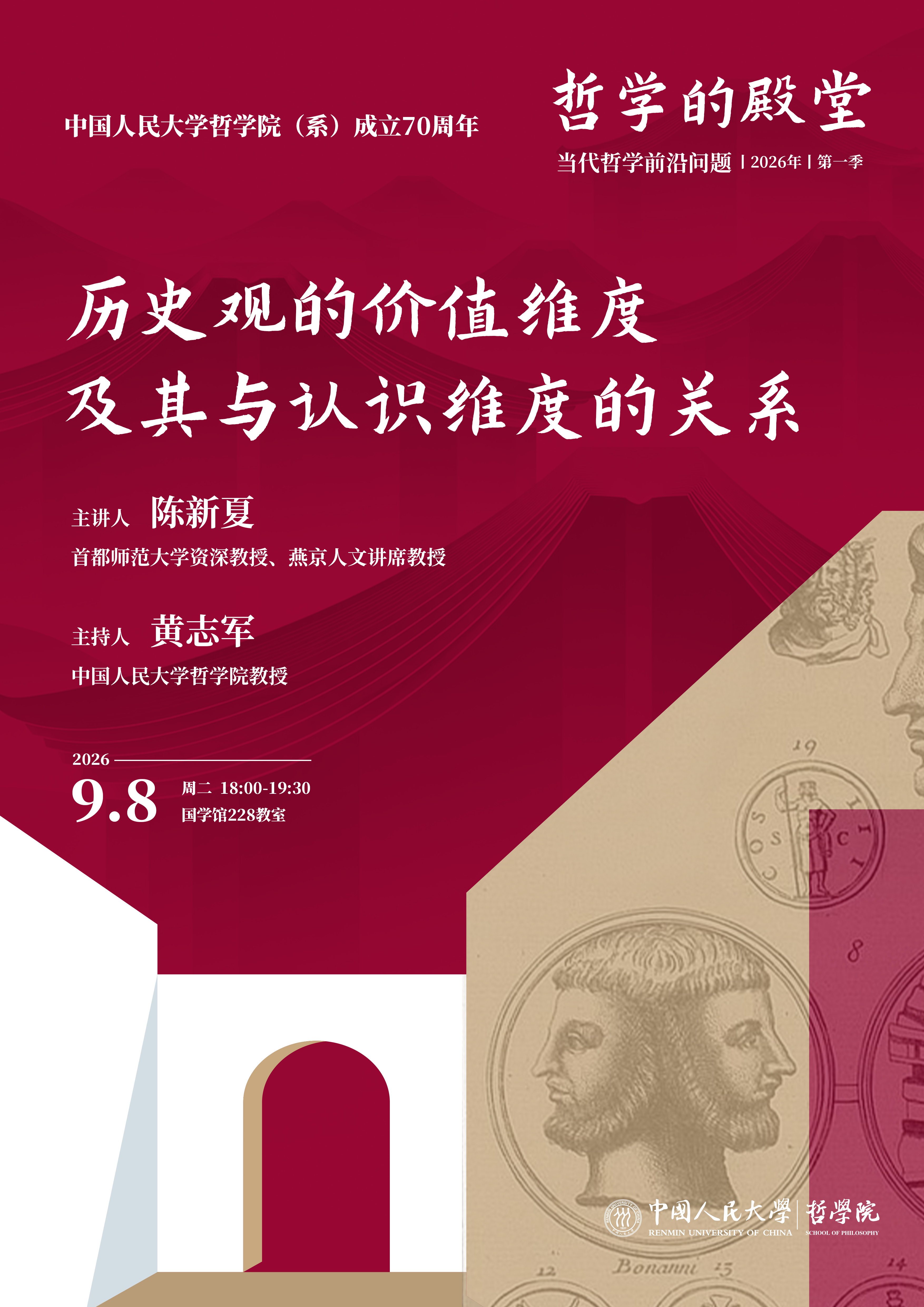 微信图片_20260908154458_242_93.jpg